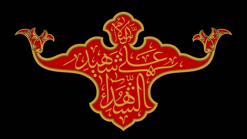 كتيبة ضريح أبي عبد الله الحسين (عليه السلام)