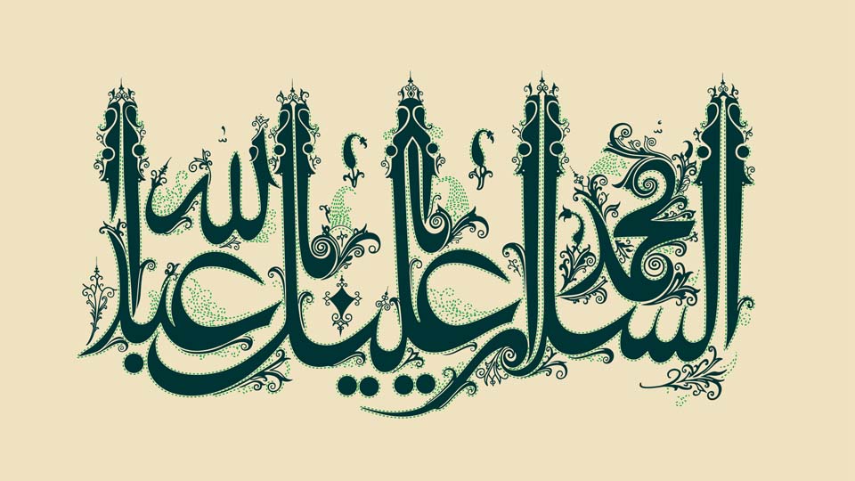 Peace be upon you, O Aba Abdillah (PBUH)