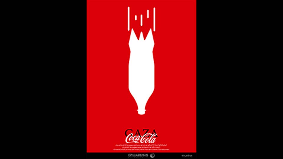 Boycott of Israeli Goods