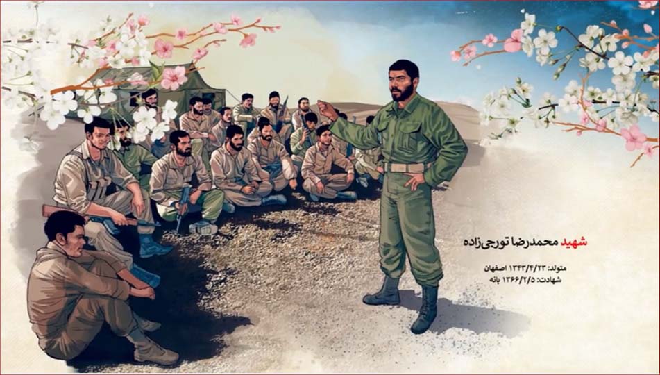 شهید محمدرضا تورجی زاده