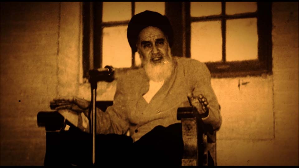Teaser for the documentary ‘Rereading the Lesson of Islamic Government’
