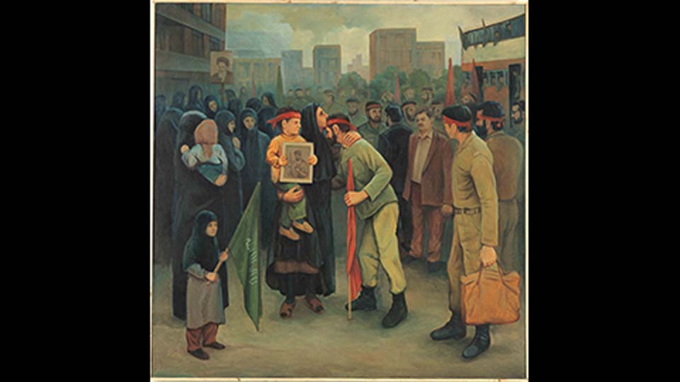 اعزام