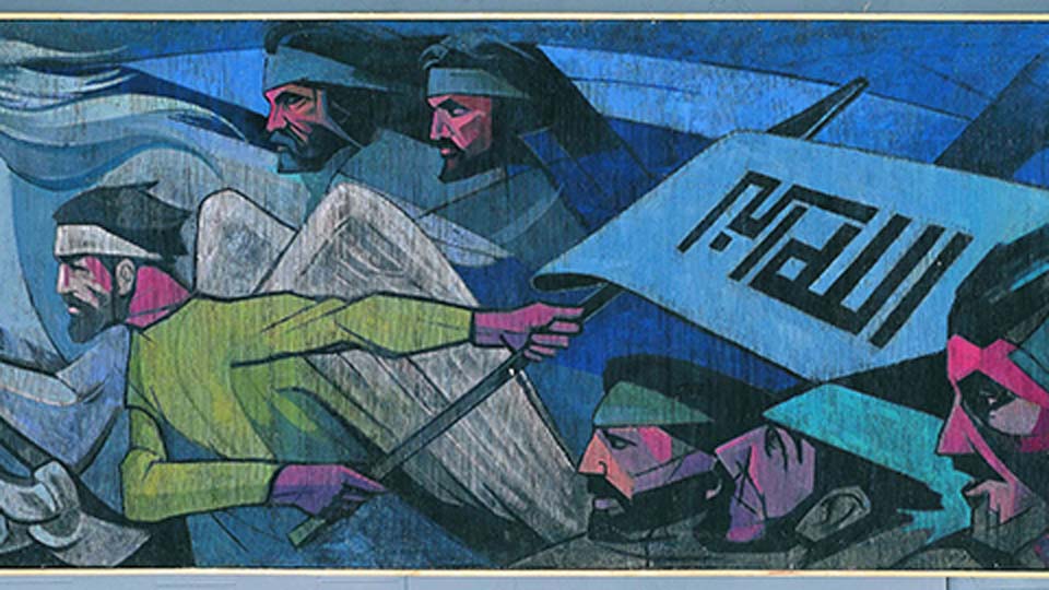الدفاع المقدس (جزء من جدارية)
